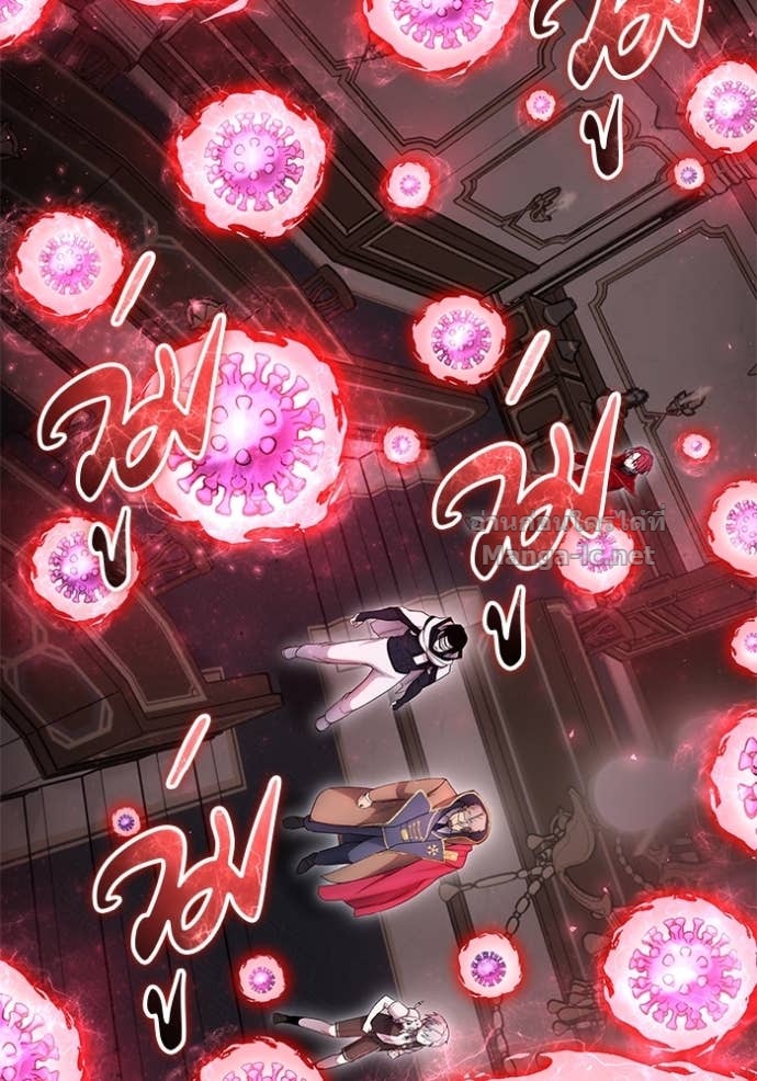 Secretly More Powerful Than the Hero แกร่งเกินผู้กล้า แต่ซ่าไม่ได้ ตอนที่ 86 page 25