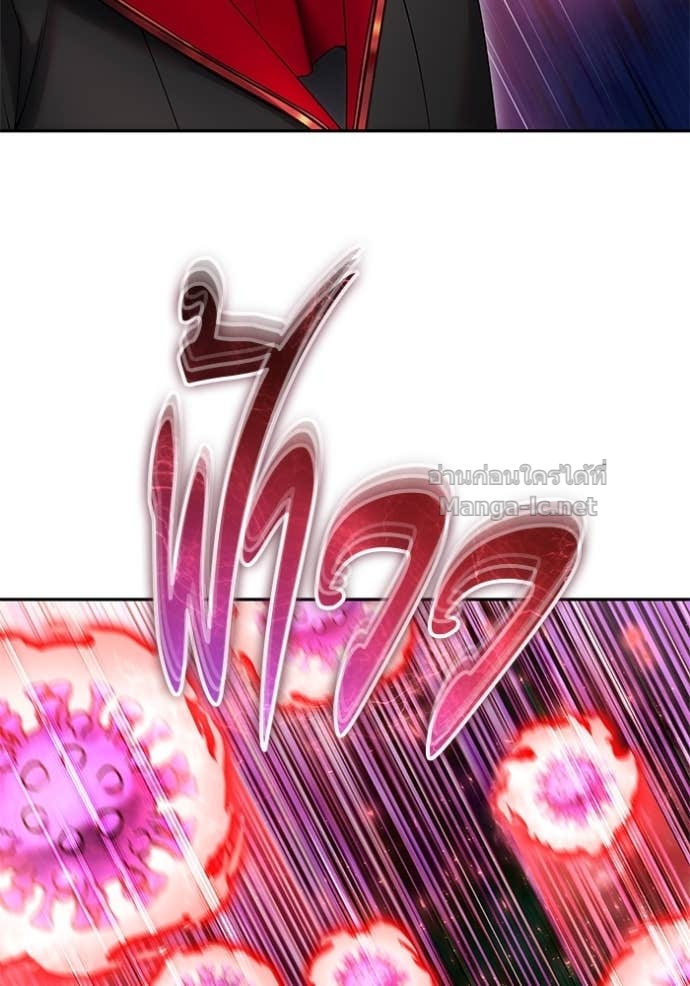 Secretly More Powerful Than the Hero แกร่งเกินผู้กล้า แต่ซ่าไม่ได้ ตอนที่ 86 page 28