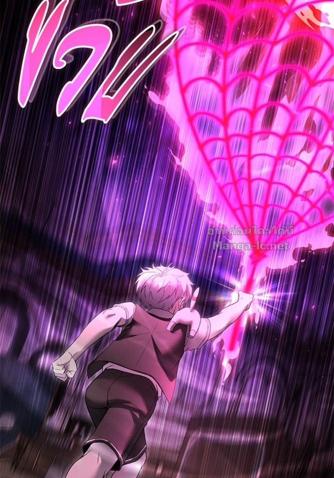 Secretly More Powerful Than the Hero แกร่งเกินผู้กล้า แต่ซ่าไม่ได้ ตอนที่ 86 page 34