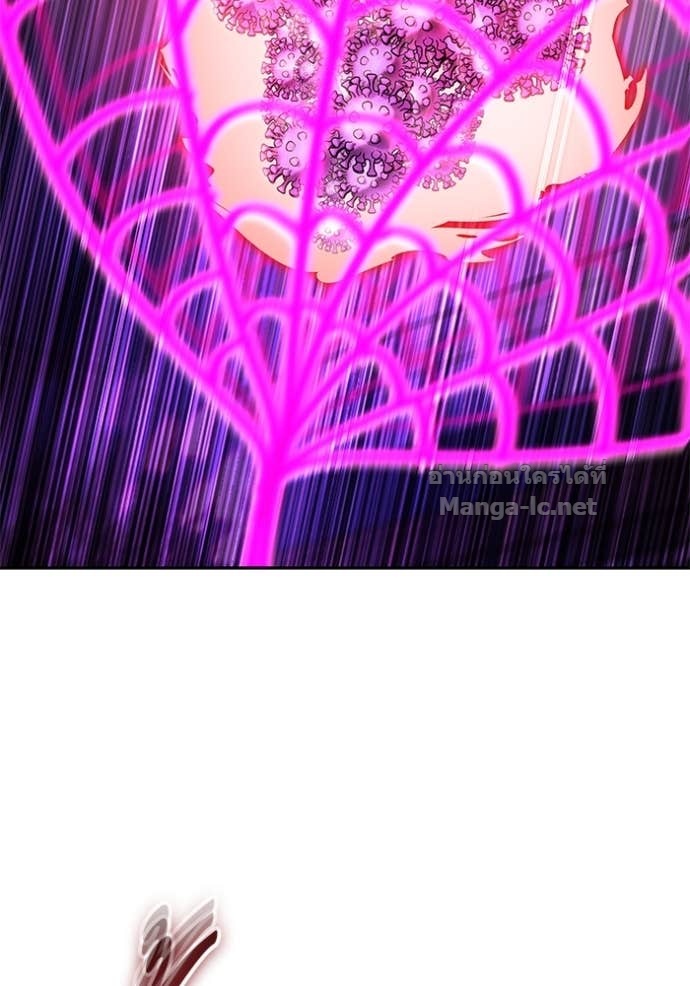 Secretly More Powerful Than the Hero แกร่งเกินผู้กล้า แต่ซ่าไม่ได้ ตอนที่ 86 page 36