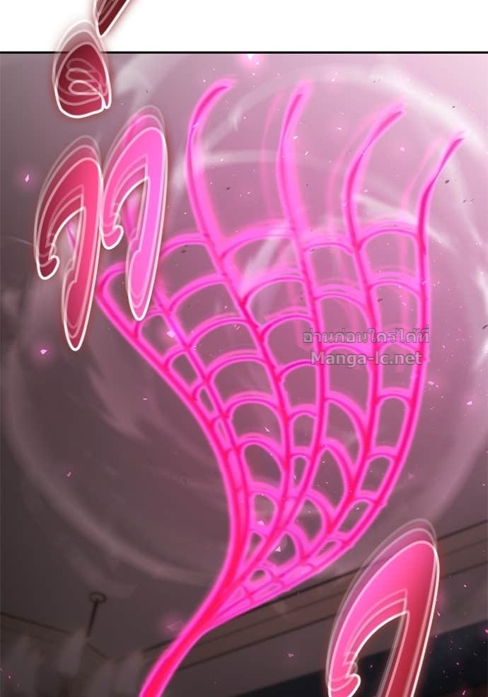 Secretly More Powerful Than the Hero แกร่งเกินผู้กล้า แต่ซ่าไม่ได้ ตอนที่ 86 page 37