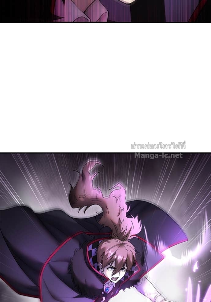 Secretly More Powerful Than the Hero แกร่งเกินผู้กล้า แต่ซ่าไม่ได้ ตอนที่ 86 page 47