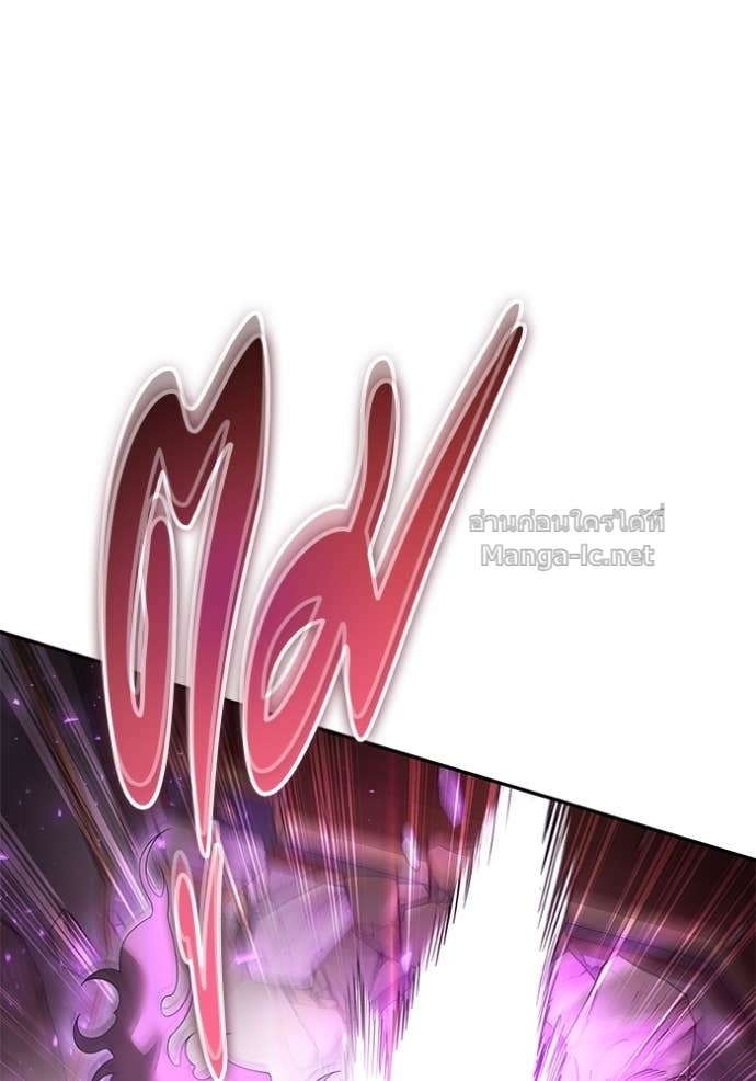 Secretly More Powerful Than the Hero แกร่งเกินผู้กล้า แต่ซ่าไม่ได้ ตอนที่ 86 page 49