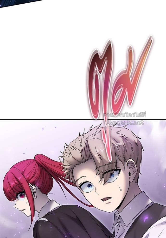 Secretly More Powerful Than the Hero แกร่งเกินผู้กล้า แต่ซ่าไม่ได้ ตอนที่ 86 page 51