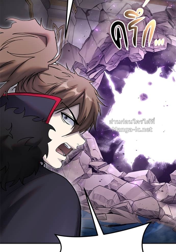 Secretly More Powerful Than the Hero แกร่งเกินผู้กล้า แต่ซ่าไม่ได้ ตอนที่ 86 page 53