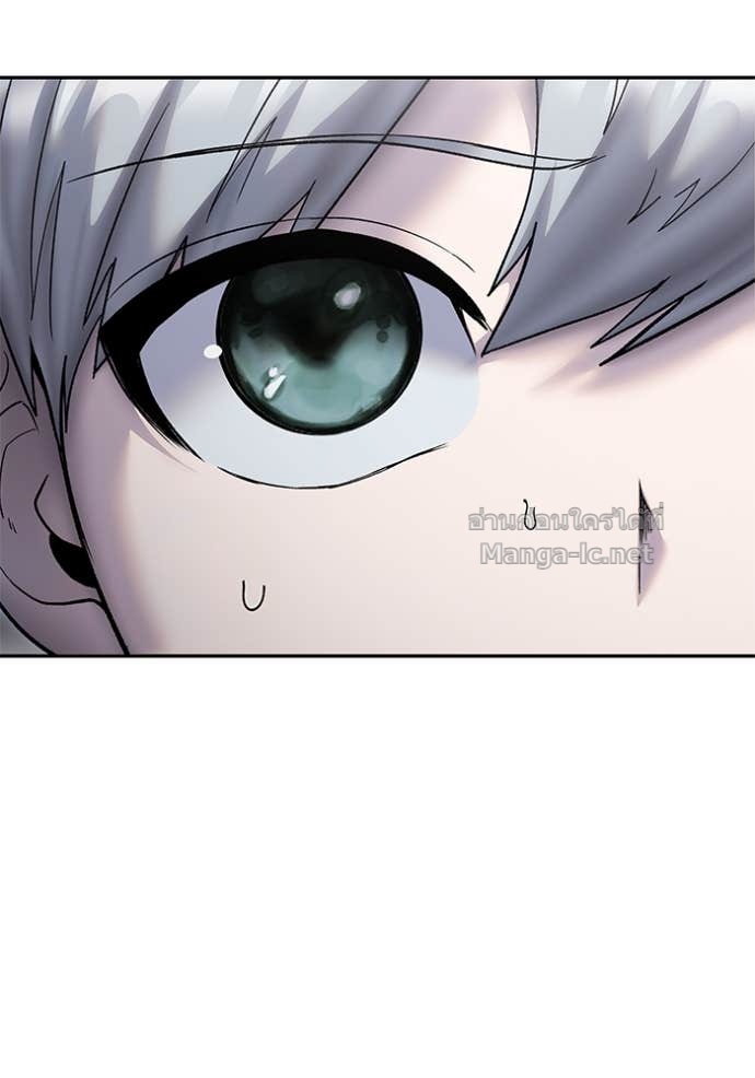 Secretly More Powerful Than the Hero แกร่งเกินผู้กล้า แต่ซ่าไม่ได้ ตอนที่ 86 page 63