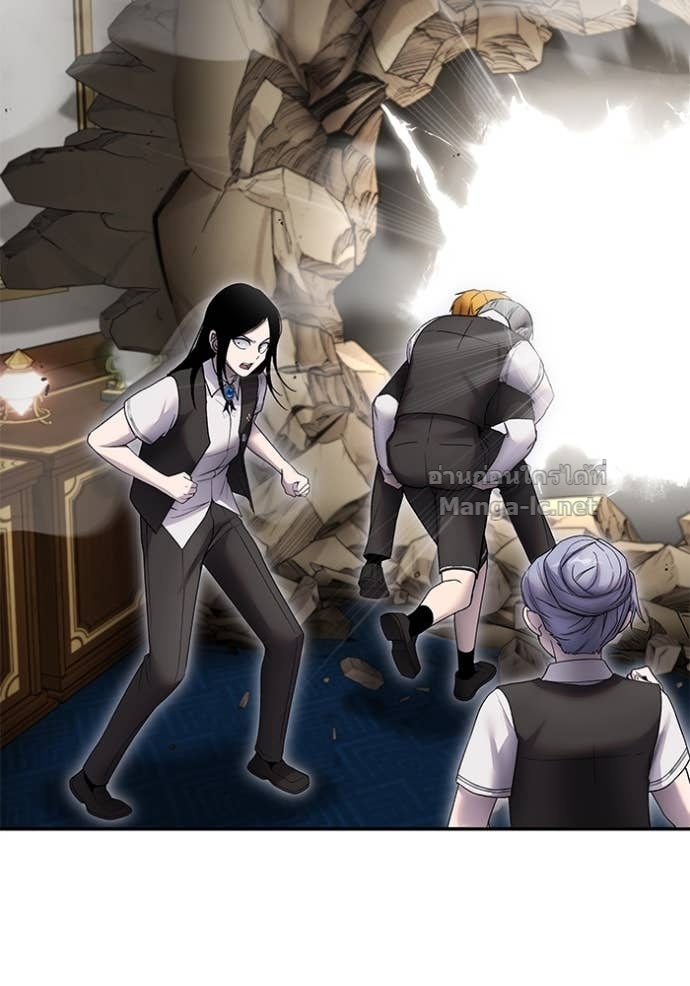 Secretly More Powerful Than the Hero แกร่งเกินผู้กล้า แต่ซ่าไม่ได้ ตอนที่ 86 page 69