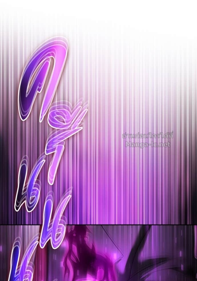 Secretly More Powerful Than the Hero แกร่งเกินผู้กล้า แต่ซ่าไม่ได้ ตอนที่ 86 page 73