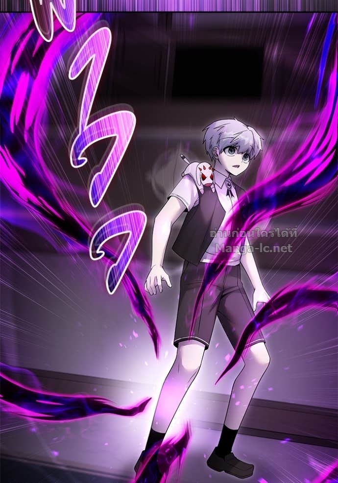 Secretly More Powerful Than the Hero แกร่งเกินผู้กล้า แต่ซ่าไม่ได้ ตอนที่ 86 page 76