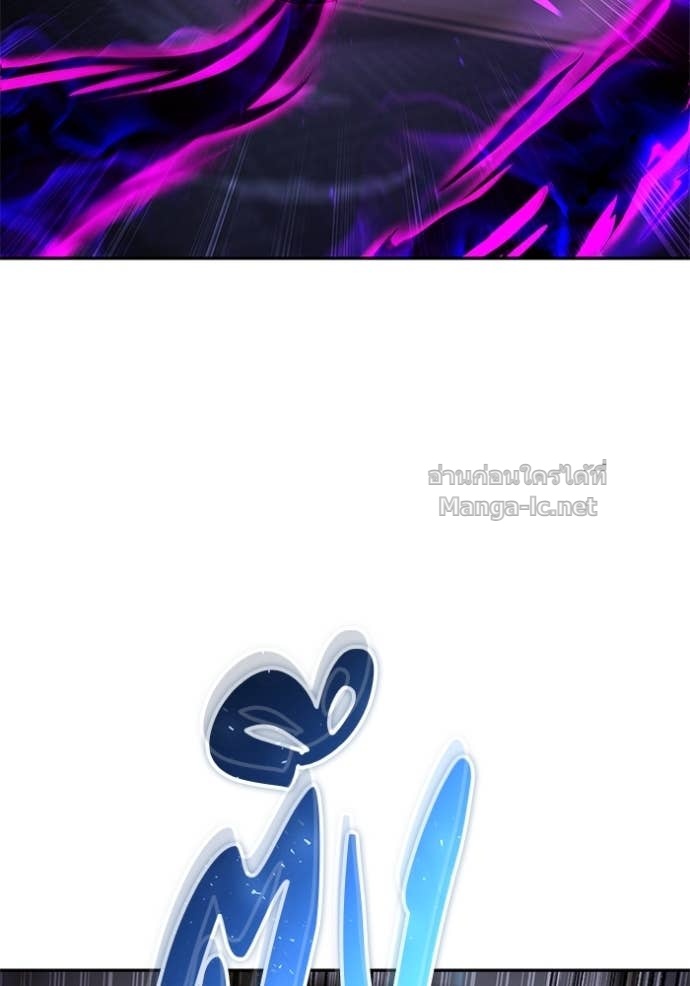 Secretly More Powerful Than the Hero แกร่งเกินผู้กล้า แต่ซ่าไม่ได้ ตอนที่ 86 page 77