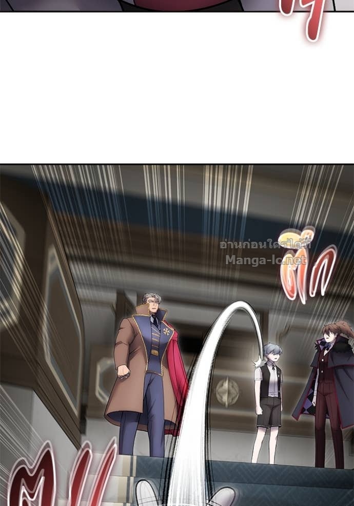 Secretly More Powerful Than the Hero แกร่งเกินผู้กล้า แต่ซ่าไม่ได้ ตอนที่ 86 page 98