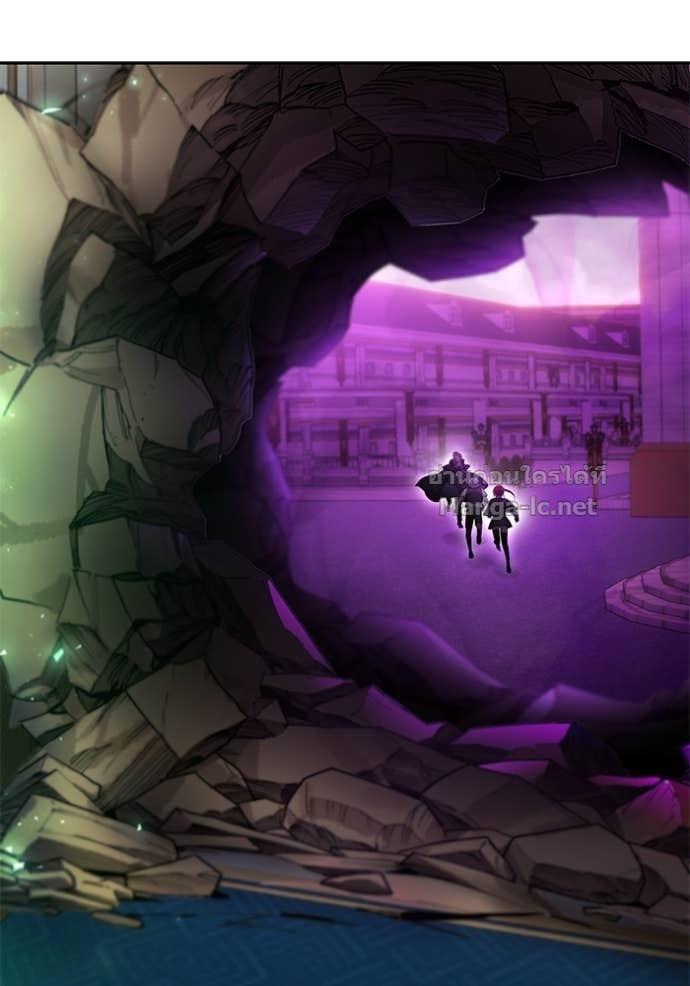 Secretly More Powerful Than the Hero แกร่งเกินผู้กล้า แต่ซ่าไม่ได้ ตอนที่ 86 page 109