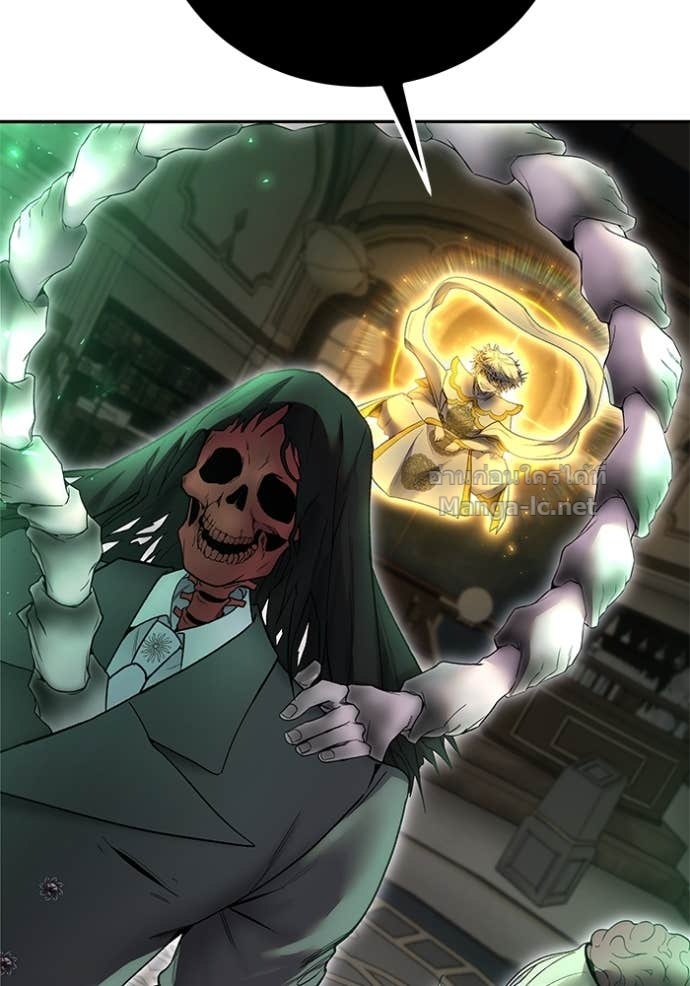 Secretly More Powerful Than the Hero แกร่งเกินผู้กล้า แต่ซ่าไม่ได้ ตอนที่ 86 page 112