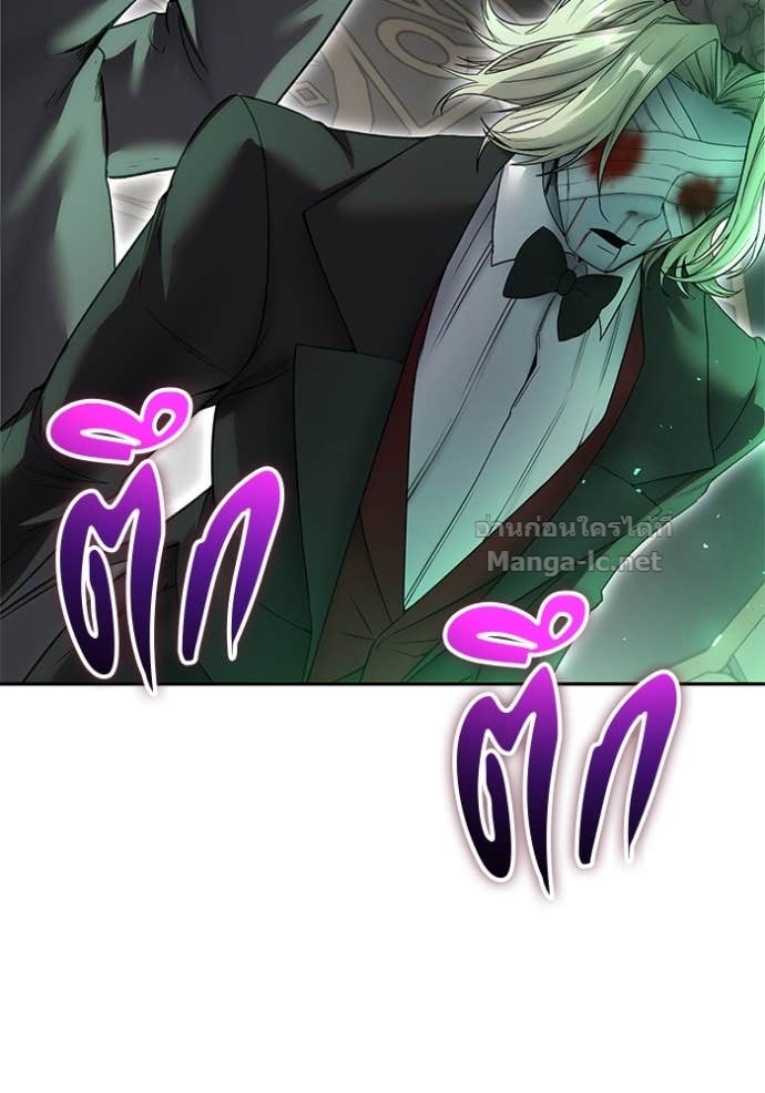 Secretly More Powerful Than the Hero แกร่งเกินผู้กล้า แต่ซ่าไม่ได้ ตอนที่ 86 page 113