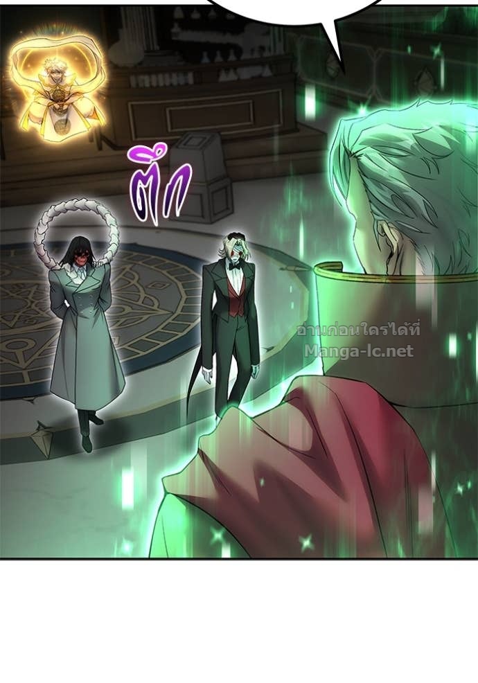 Secretly More Powerful Than the Hero แกร่งเกินผู้กล้า แต่ซ่าไม่ได้ ตอนที่ 86 page 116