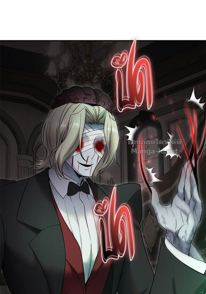 Secretly More Powerful Than the Hero แกร่งเกินผู้กล้า แต่ซ่าไม่ได้ ตอนที่ 86 page 117