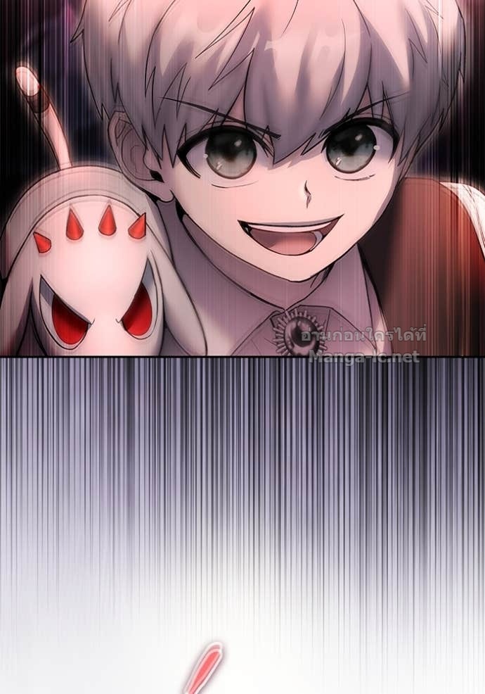 Secretly More Powerful Than the Hero แกร่งเกินผู้กล้า แต่ซ่าไม่ได้ ตอนที่ 86 page 119