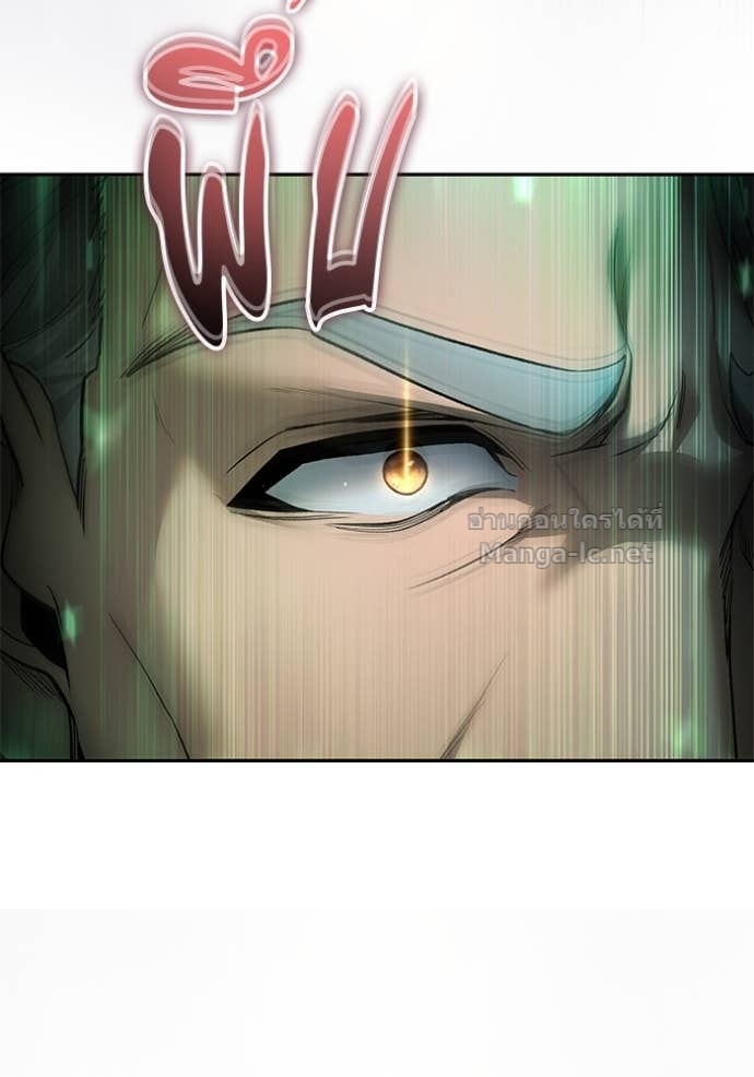 Secretly More Powerful Than the Hero แกร่งเกินผู้กล้า แต่ซ่าไม่ได้ ตอนที่ 86 page 120