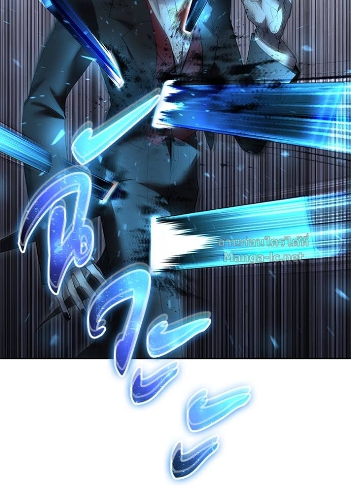 Secretly More Powerful Than the Hero แกร่งเกินผู้กล้า แต่ซ่าไม่ได้ ตอนที่ 86 page 122