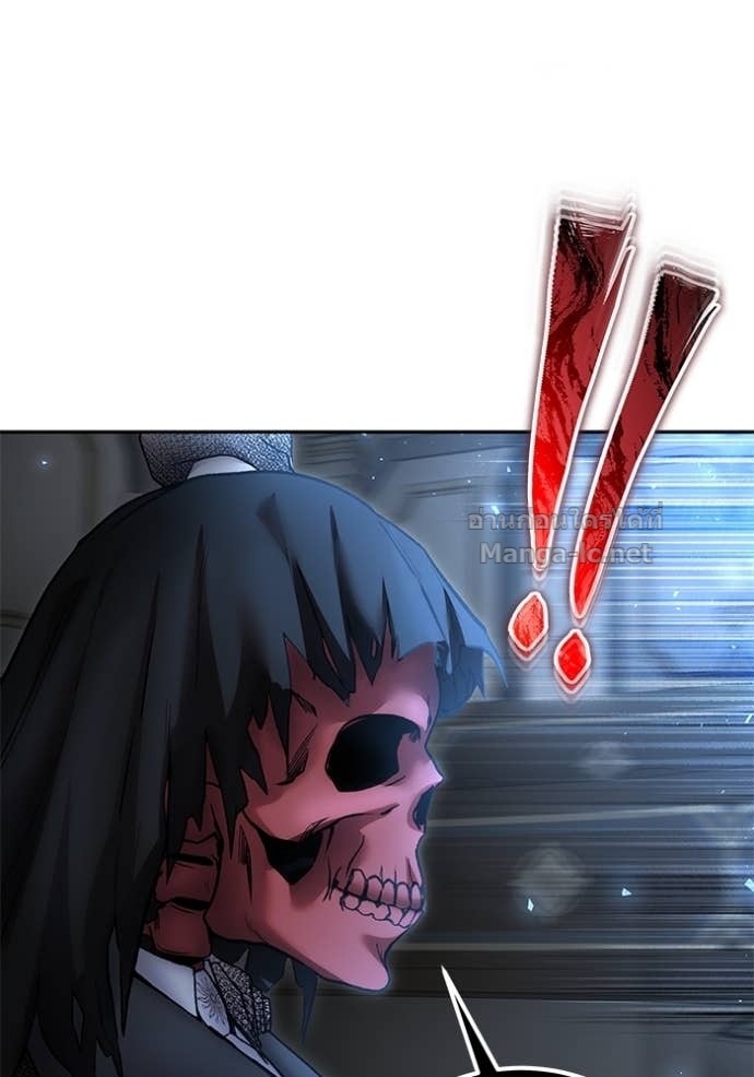 Secretly More Powerful Than the Hero แกร่งเกินผู้กล้า แต่ซ่าไม่ได้ ตอนที่ 86 page 123