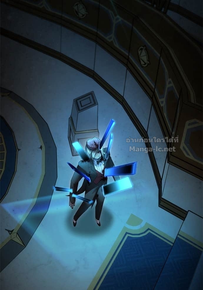 Secretly More Powerful Than the Hero แกร่งเกินผู้กล้า แต่ซ่าไม่ได้ ตอนที่ 86 page 128