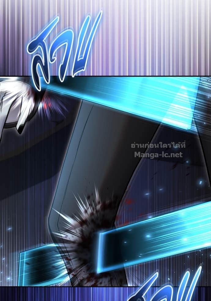 Secretly More Powerful Than the Hero แกร่งเกินผู้กล้า แต่ซ่าไม่ได้ ตอนที่ 86 page 132