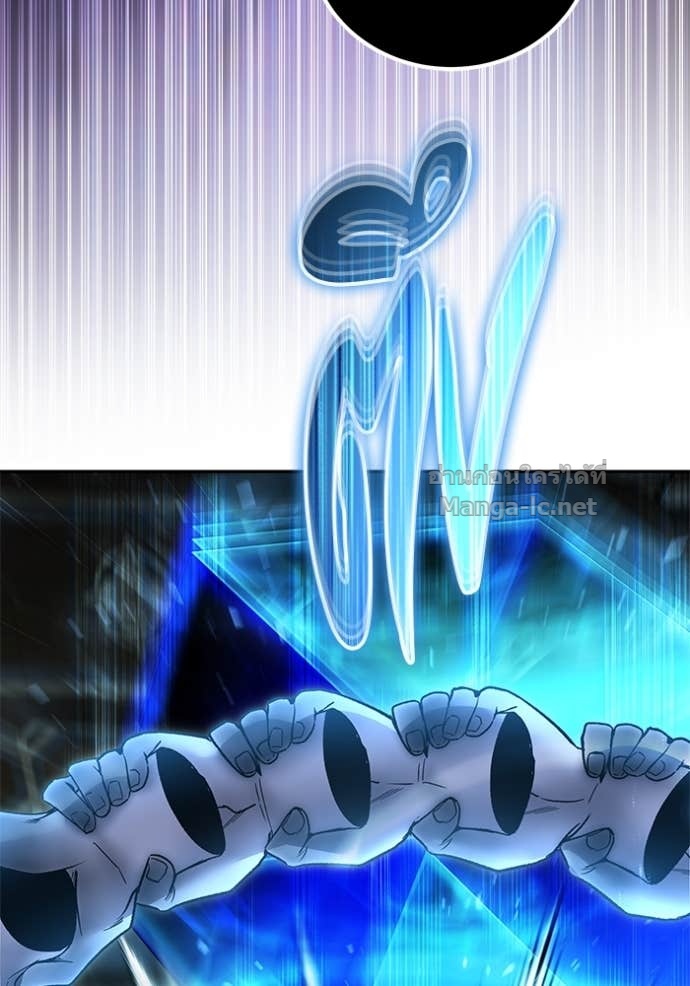 Secretly More Powerful Than the Hero แกร่งเกินผู้กล้า แต่ซ่าไม่ได้ ตอนที่ 86 page 134