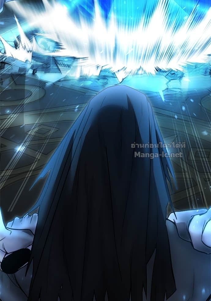 Secretly More Powerful Than the Hero แกร่งเกินผู้กล้า แต่ซ่าไม่ได้ ตอนที่ 86 page 135