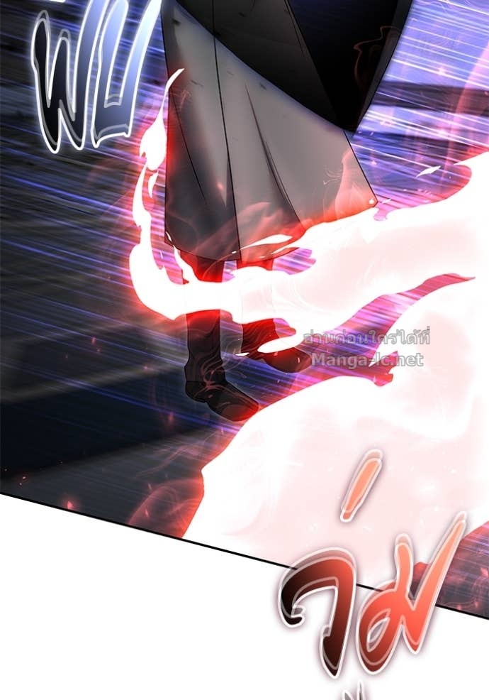 Secretly More Powerful Than the Hero แกร่งเกินผู้กล้า แต่ซ่าไม่ได้ ตอนที่ 86 page 138