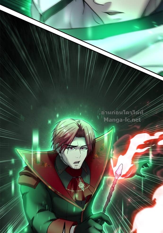 Secretly More Powerful Than the Hero แกร่งเกินผู้กล้า แต่ซ่าไม่ได้ ตอนที่ 86 page 140