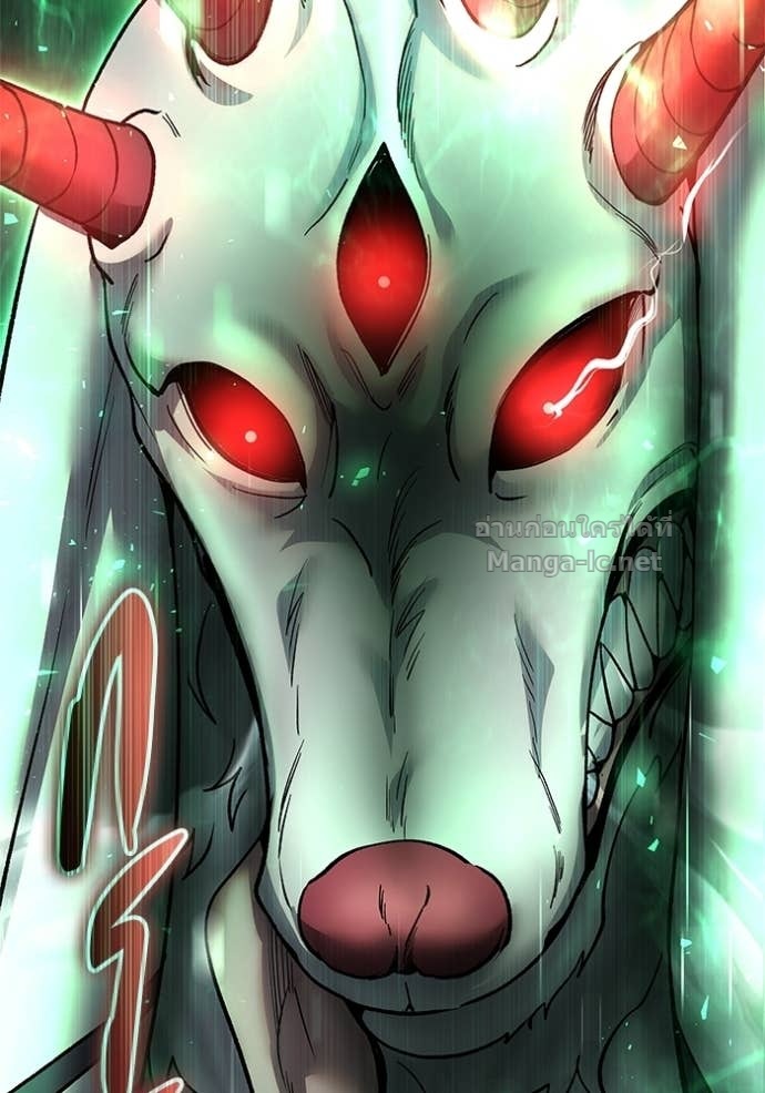 Secretly More Powerful Than the Hero แกร่งเกินผู้กล้า แต่ซ่าไม่ได้ ตอนที่ 87 page 1