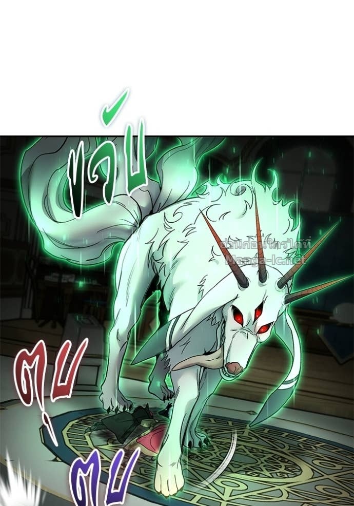 Secretly More Powerful Than the Hero แกร่งเกินผู้กล้า แต่ซ่าไม่ได้ ตอนที่ 87 page 12