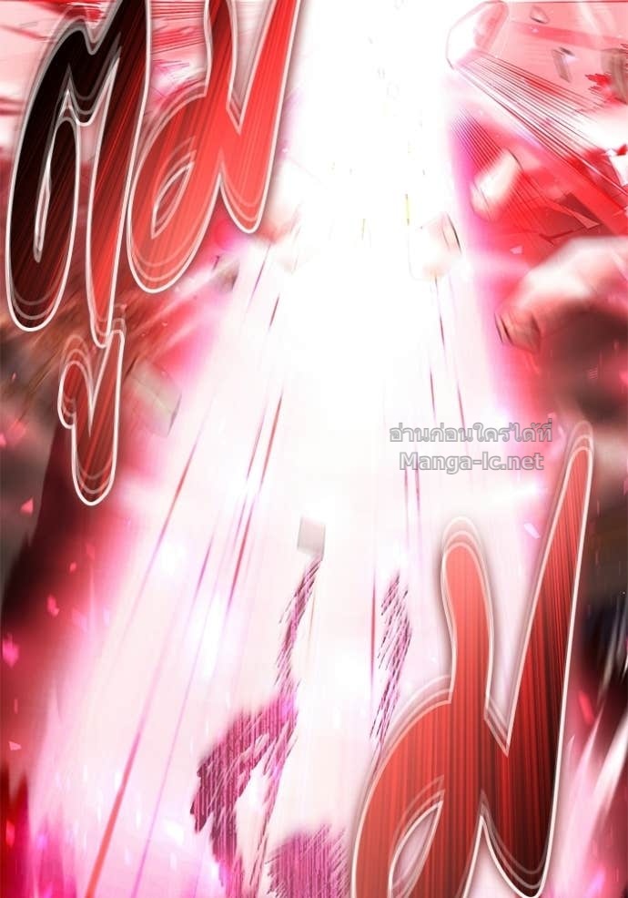 Secretly More Powerful Than the Hero แกร่งเกินผู้กล้า แต่ซ่าไม่ได้ ตอนที่ 87 page 20