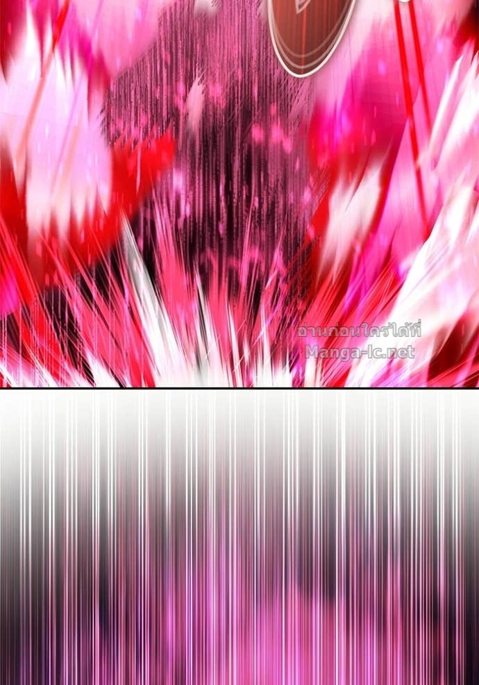 Secretly More Powerful Than the Hero แกร่งเกินผู้กล้า แต่ซ่าไม่ได้ ตอนที่ 87 page 21