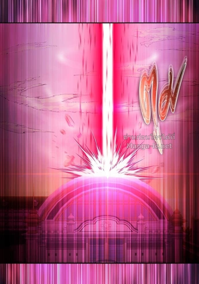 Secretly More Powerful Than the Hero แกร่งเกินผู้กล้า แต่ซ่าไม่ได้ ตอนที่ 87 page 22