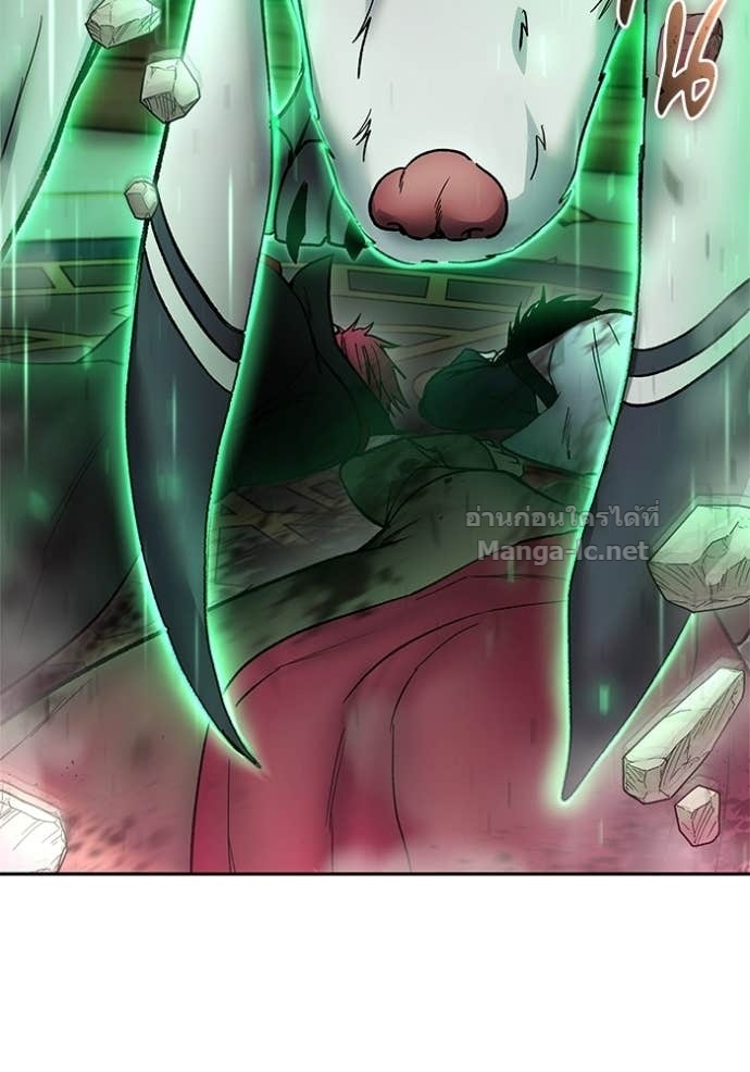 Secretly More Powerful Than the Hero แกร่งเกินผู้กล้า แต่ซ่าไม่ได้ ตอนที่ 87 page 26