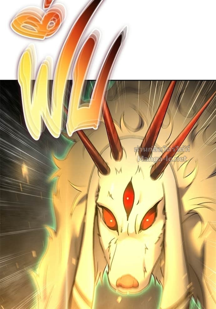 Secretly More Powerful Than the Hero แกร่งเกินผู้กล้า แต่ซ่าไม่ได้ ตอนที่ 87 page 29