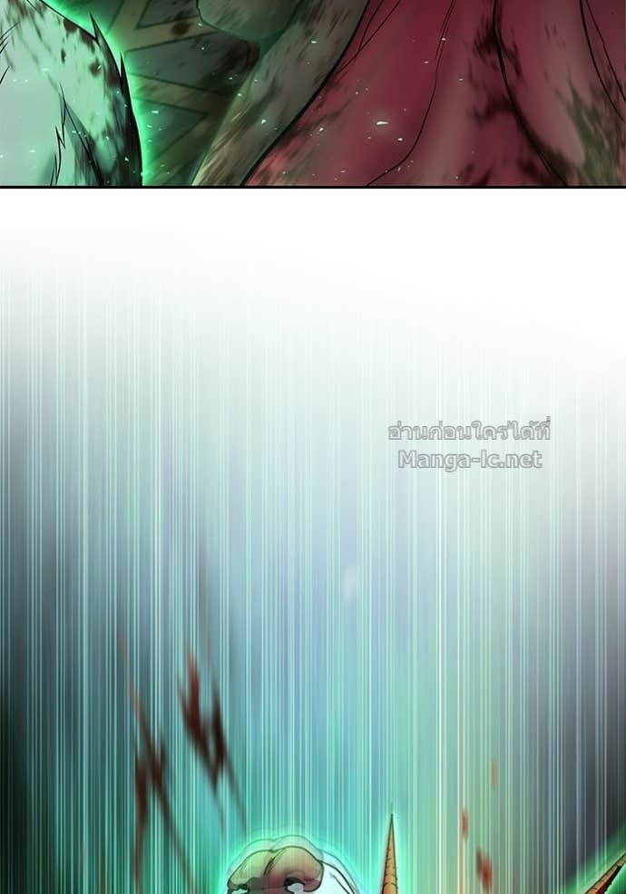 Secretly More Powerful Than the Hero แกร่งเกินผู้กล้า แต่ซ่าไม่ได้ ตอนที่ 87 page 37