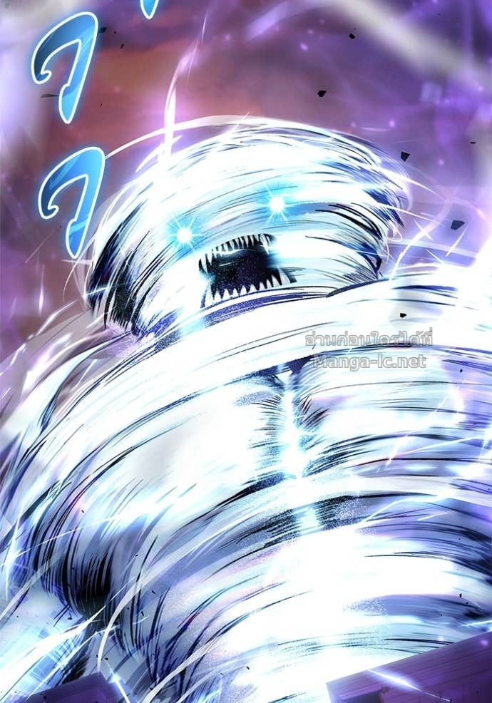 Secretly More Powerful Than the Hero แกร่งเกินผู้กล้า แต่ซ่าไม่ได้ ตอนที่ 87 page 45