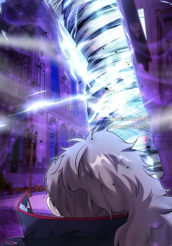 Secretly More Powerful Than the Hero แกร่งเกินผู้กล้า แต่ซ่าไม่ได้ ตอนที่ 87 page 46