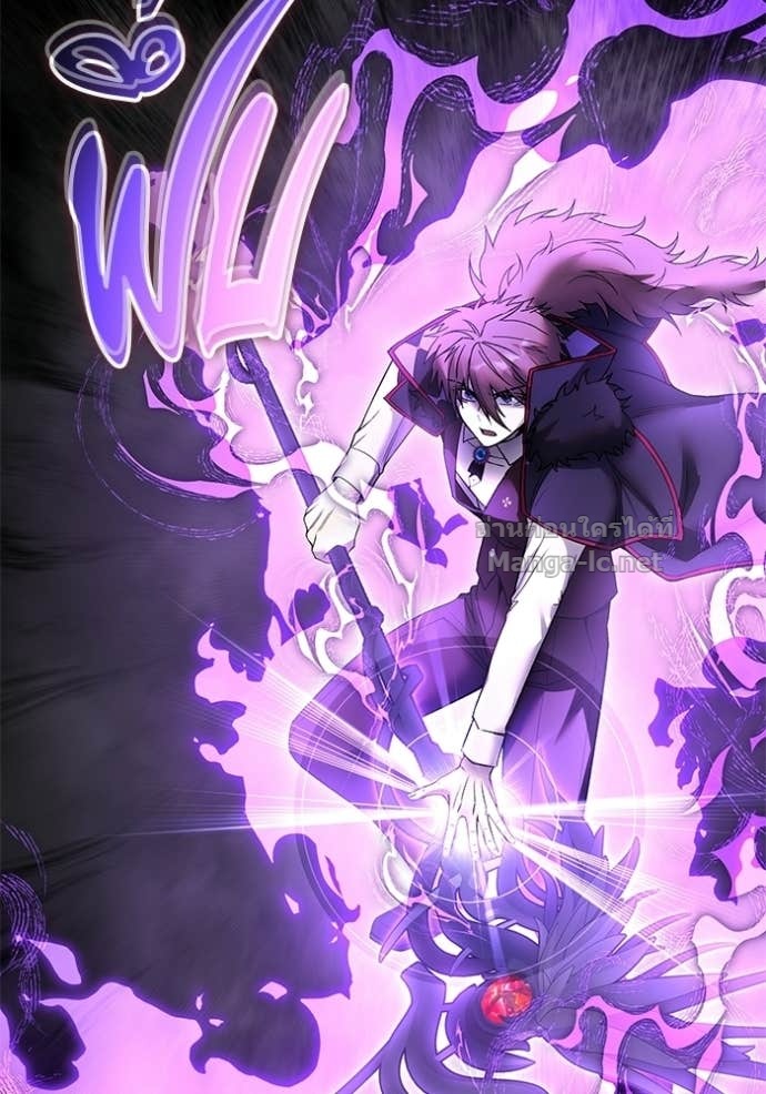 Secretly More Powerful Than the Hero แกร่งเกินผู้กล้า แต่ซ่าไม่ได้ ตอนที่ 87 page 52