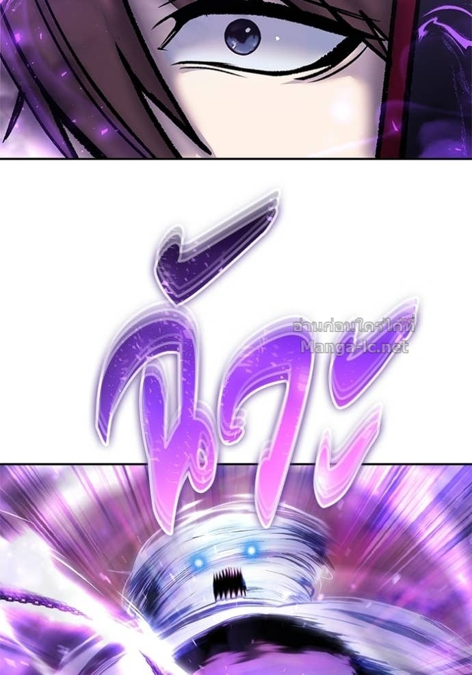 Secretly More Powerful Than the Hero แกร่งเกินผู้กล้า แต่ซ่าไม่ได้ ตอนที่ 87 page 54