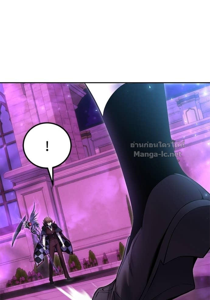 Secretly More Powerful Than the Hero แกร่งเกินผู้กล้า แต่ซ่าไม่ได้ ตอนที่ 87 page 59