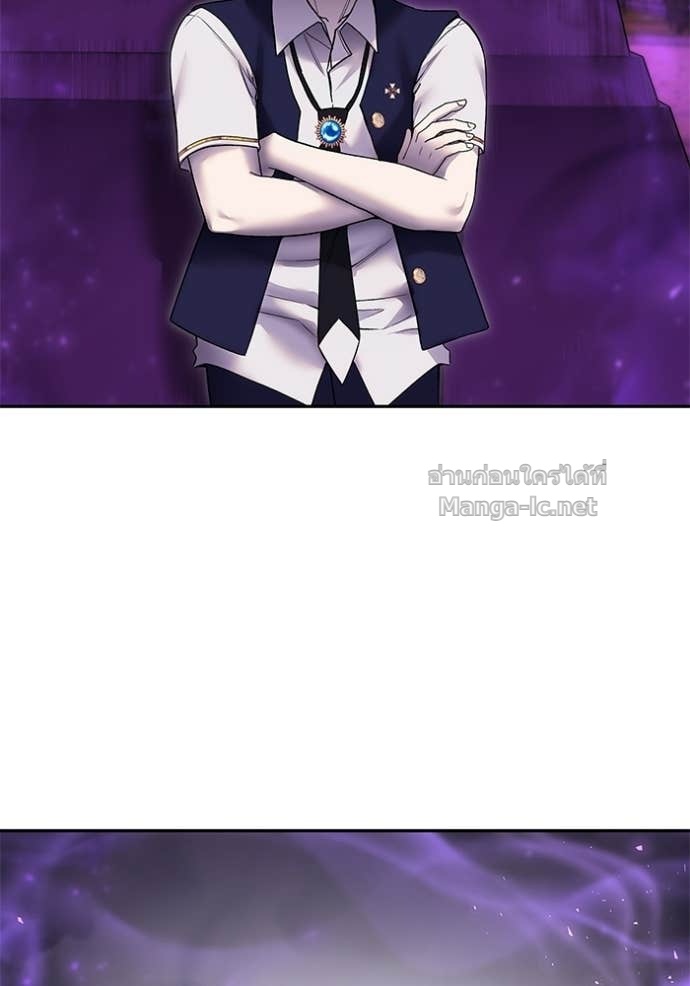 Secretly More Powerful Than the Hero แกร่งเกินผู้กล้า แต่ซ่าไม่ได้ ตอนที่ 87 page 117