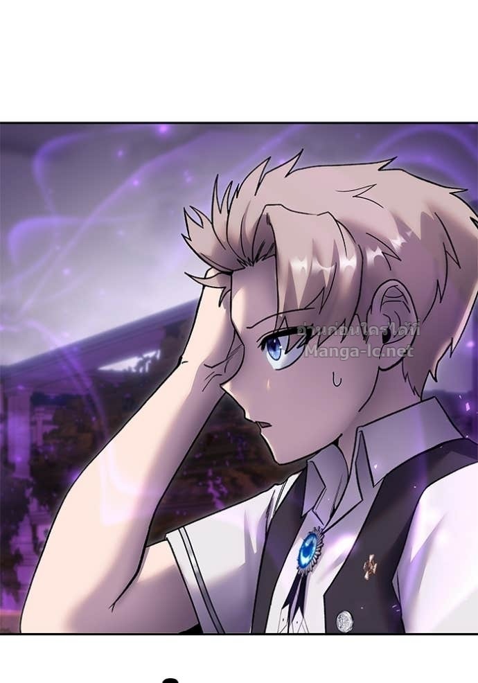 Secretly More Powerful Than the Hero แกร่งเกินผู้กล้า แต่ซ่าไม่ได้ ตอนที่ 87 page 119