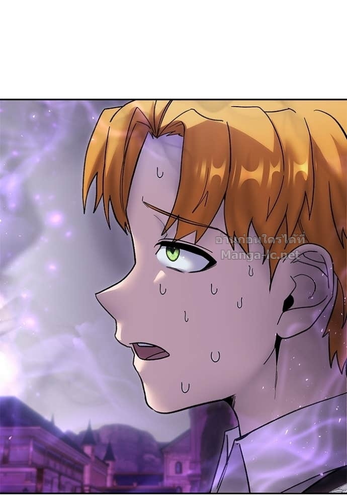 Secretly More Powerful Than the Hero แกร่งเกินผู้กล้า แต่ซ่าไม่ได้ ตอนที่ 87 page 123