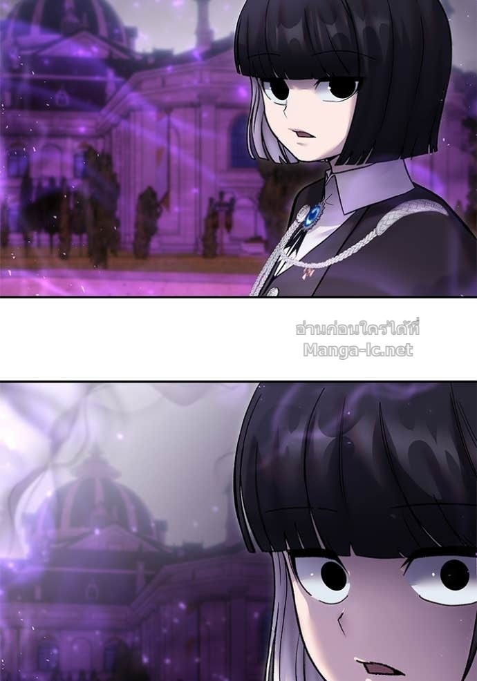 Secretly More Powerful Than the Hero แกร่งเกินผู้กล้า แต่ซ่าไม่ได้ ตอนที่ 87 page 128