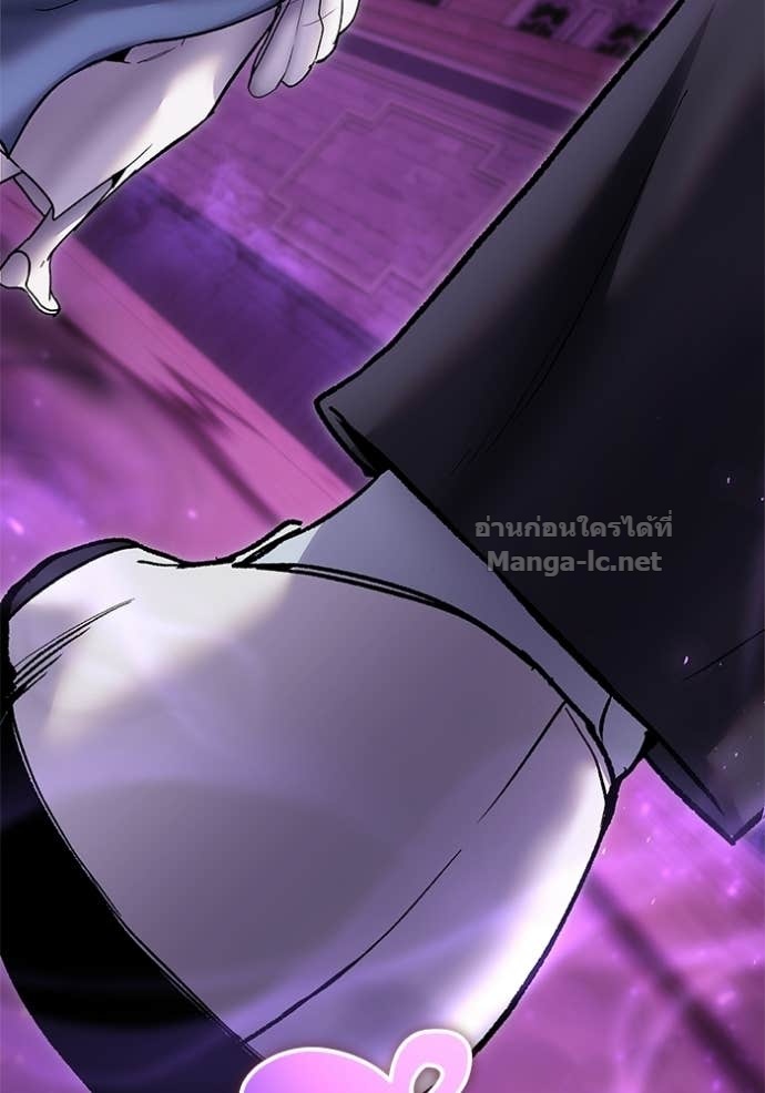 Secretly More Powerful Than the Hero แกร่งเกินผู้กล้า แต่ซ่าไม่ได้ ตอนที่ 87 page 130