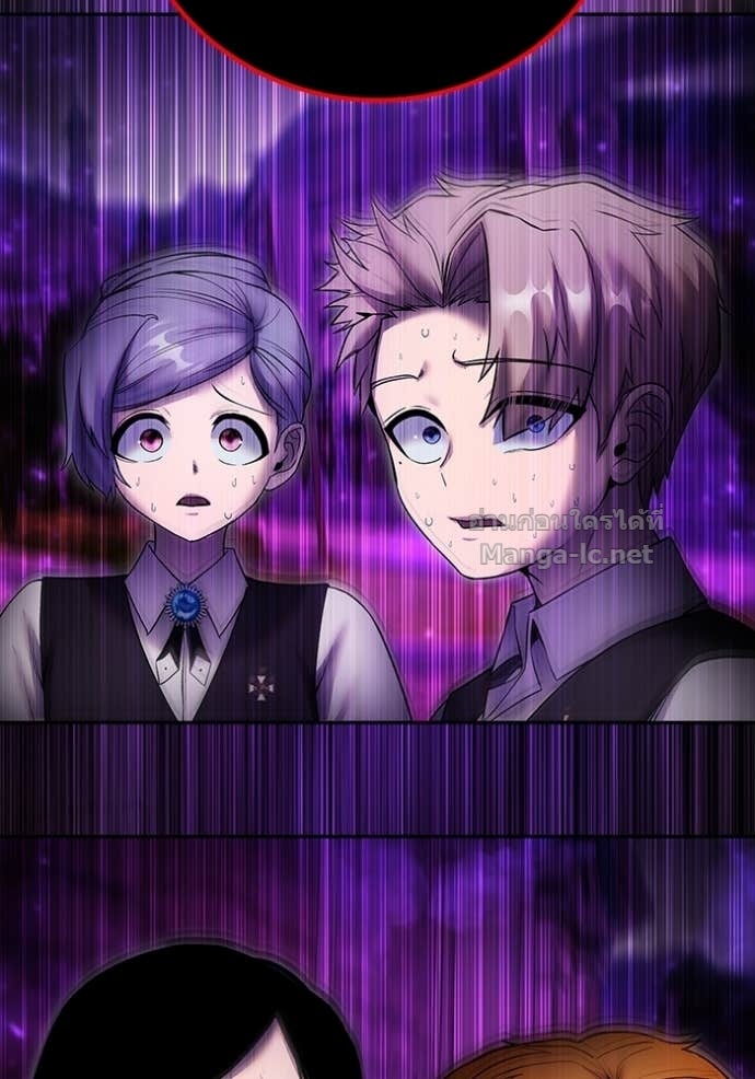 Secretly More Powerful Than the Hero แกร่งเกินผู้กล้า แต่ซ่าไม่ได้ ตอนที่ 87 page 140