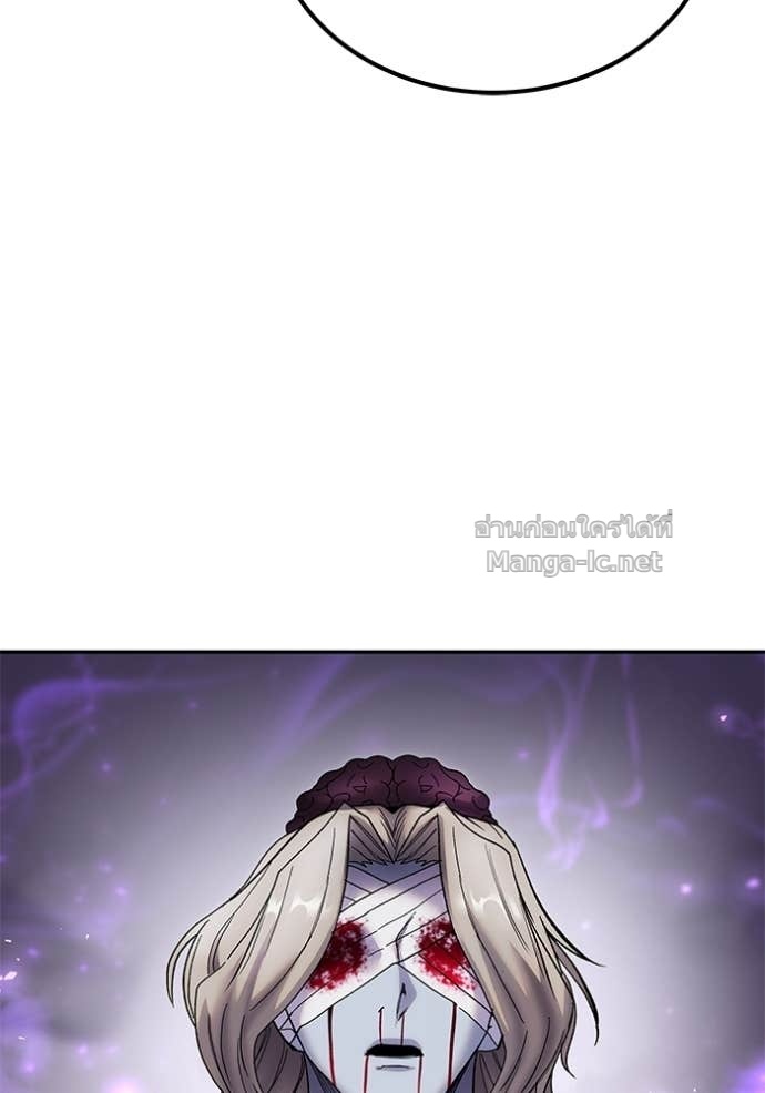 Secretly More Powerful Than the Hero แกร่งเกินผู้กล้า แต่ซ่าไม่ได้ ตอนที่ 87 page 144